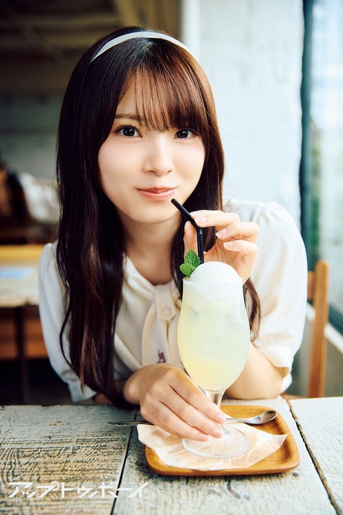 『アップトゥボーイ vol.363』誌面カット