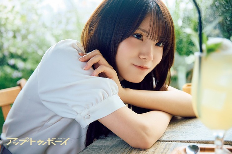 『アップトゥボーイ vol.363』誌面カット