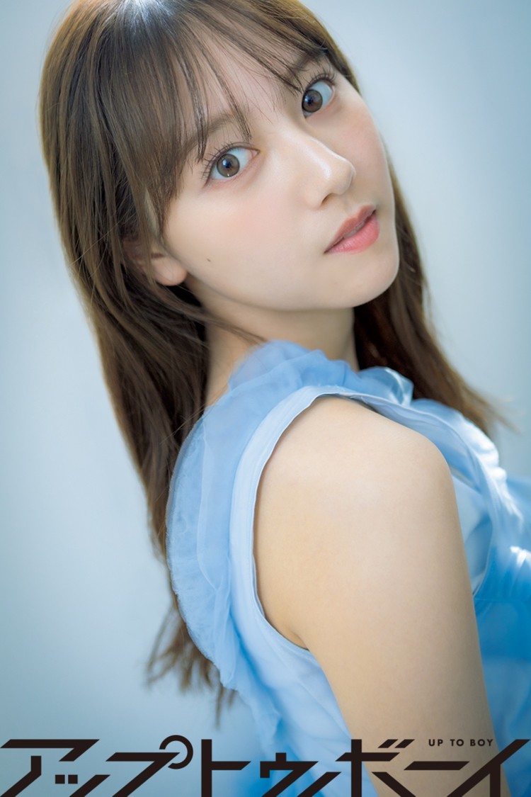 『アップトゥボーイ vol.363』