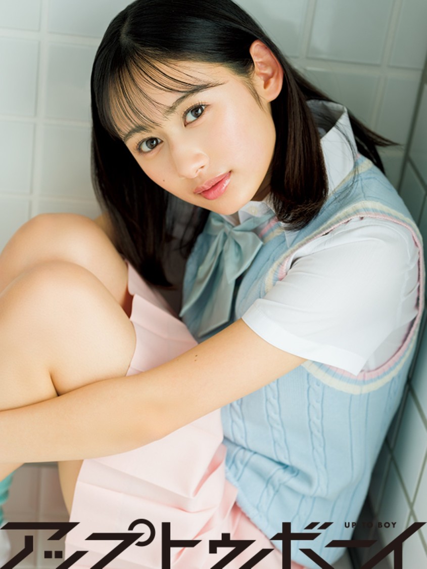 『アップトゥボーイ vol.363』