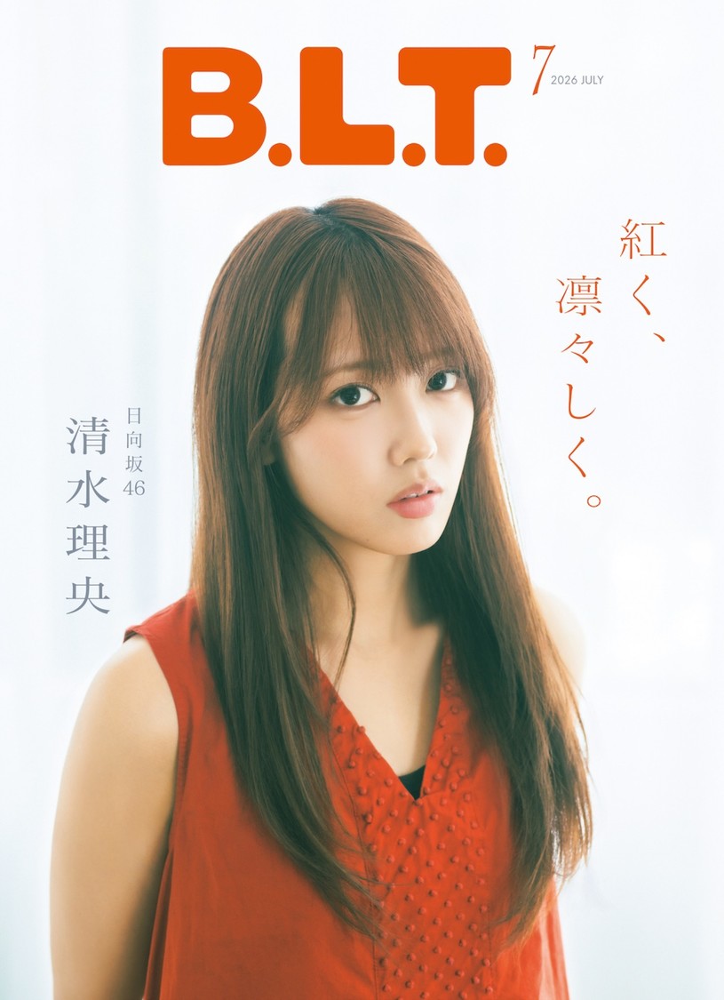 「B.L.T.2026年7月号」（東京ニュース通信社刊） 撮影／野口花梨