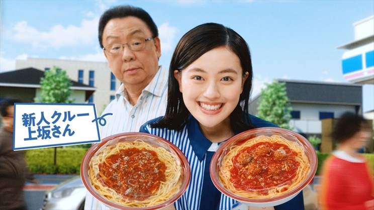 上坂樹里