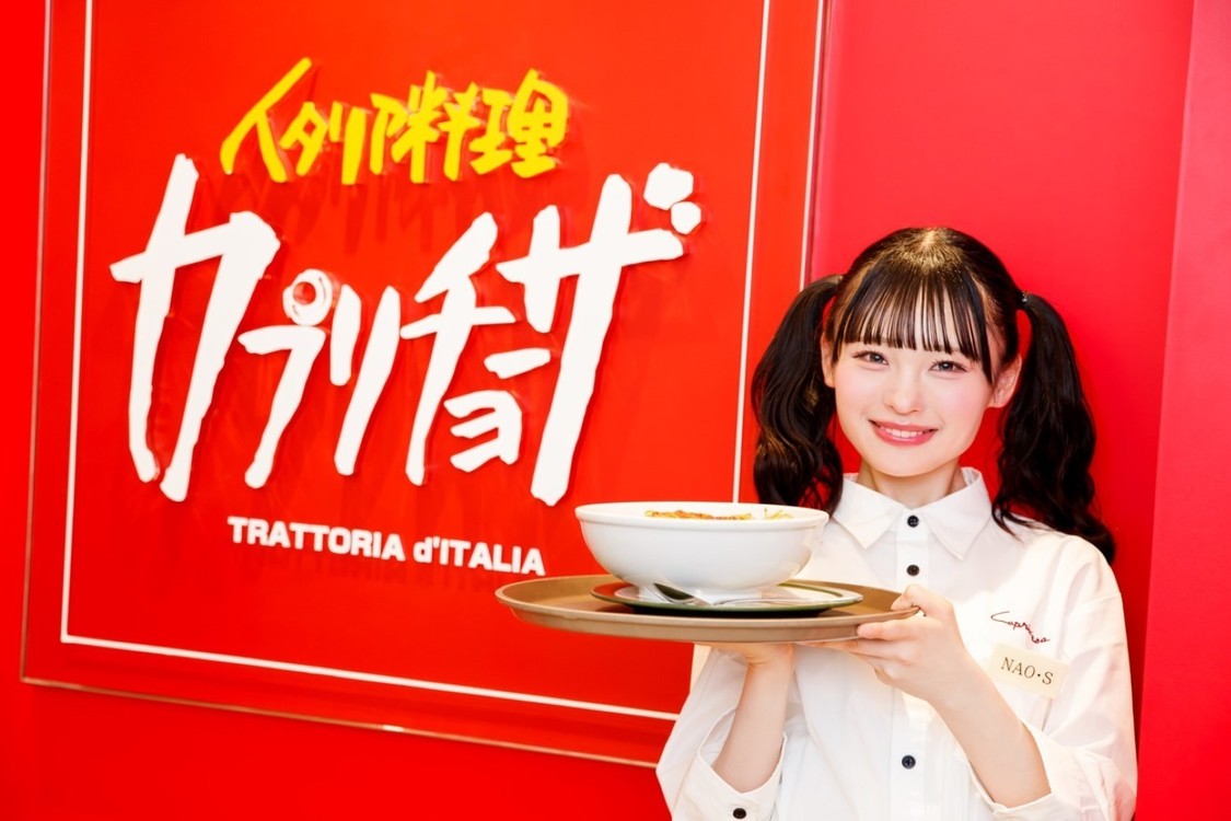 新澤菜央