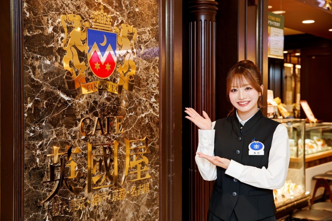 坂田心咲