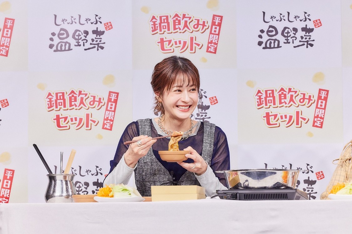 ＜しゃぶしゃぶ温野菜新商品発表会＞
