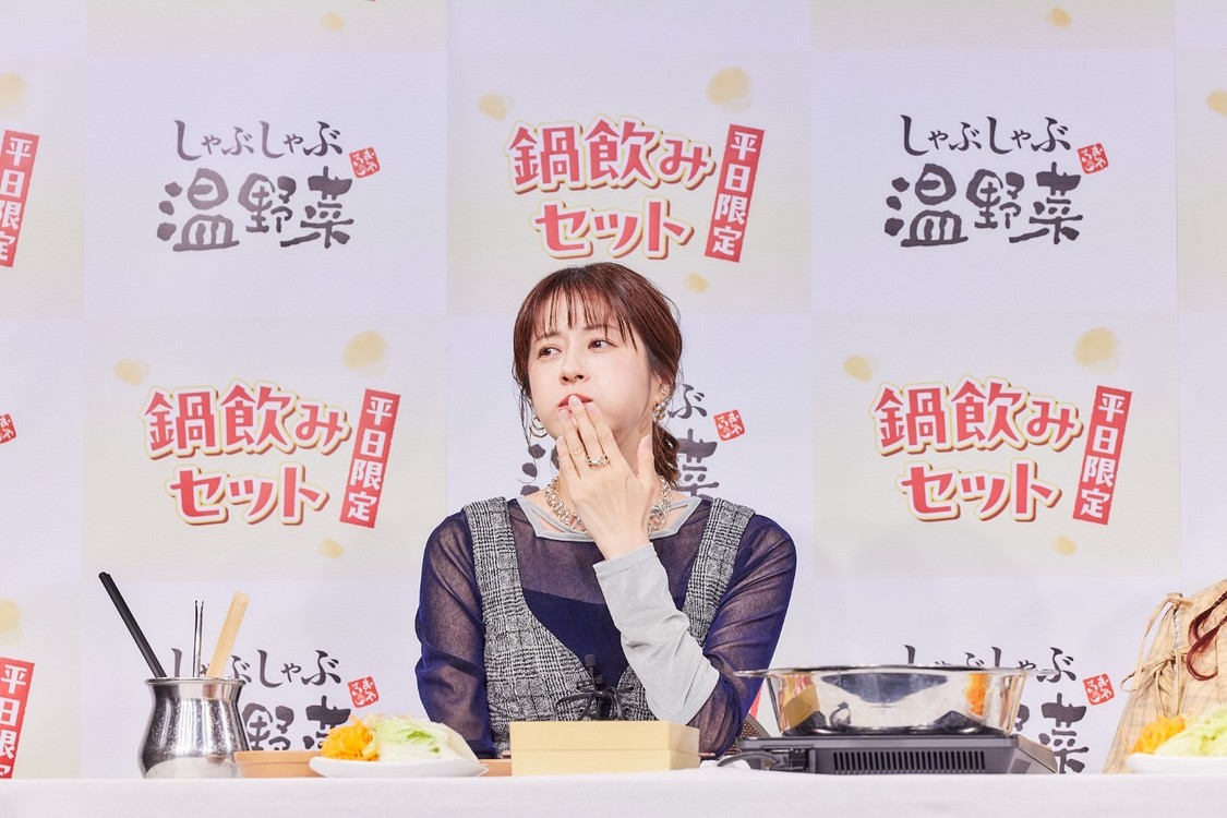 ＜しゃぶしゃぶ温野菜新商品発表会＞