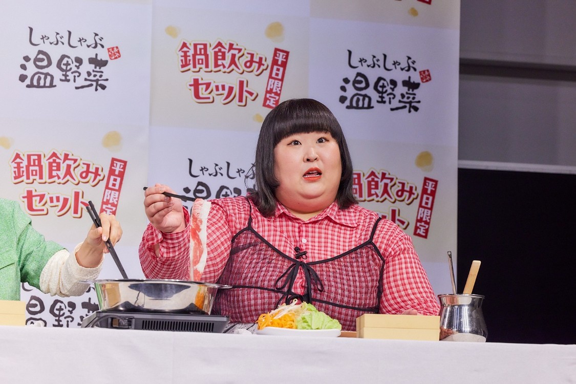 ＜しゃぶしゃぶ温野菜新商品発表会＞