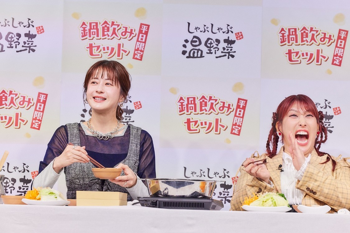 ＜しゃぶしゃぶ温野菜新商品発表会＞