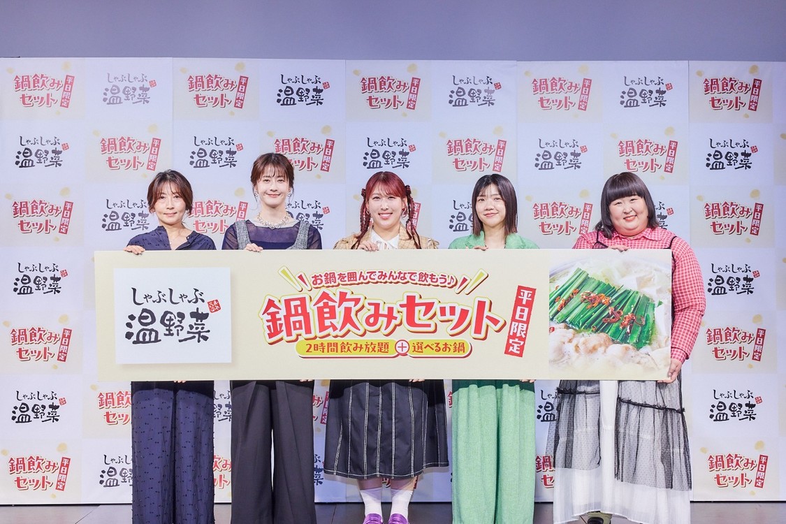 松本若菜、3時のヒロイン、5月26日温野菜イベントで1,980円鍋を満喫！