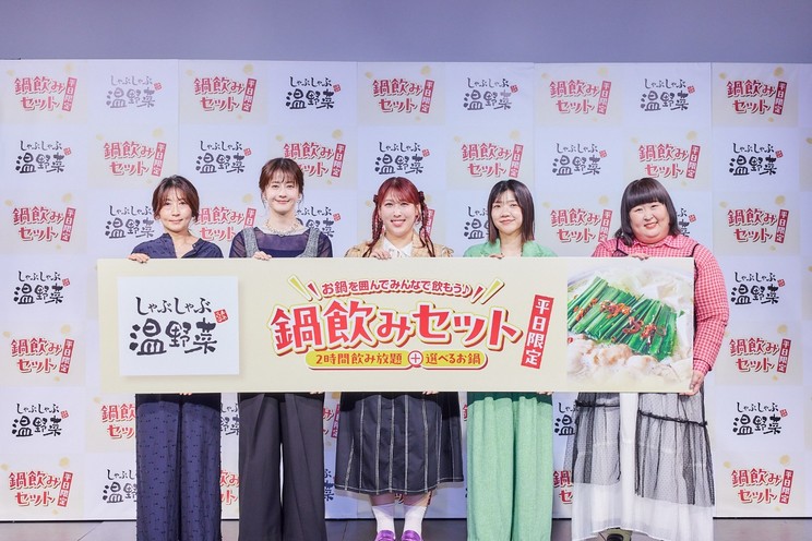 松本若菜、3時のヒロイン、5月26日温野菜イベントで1,980円鍋を満喫!