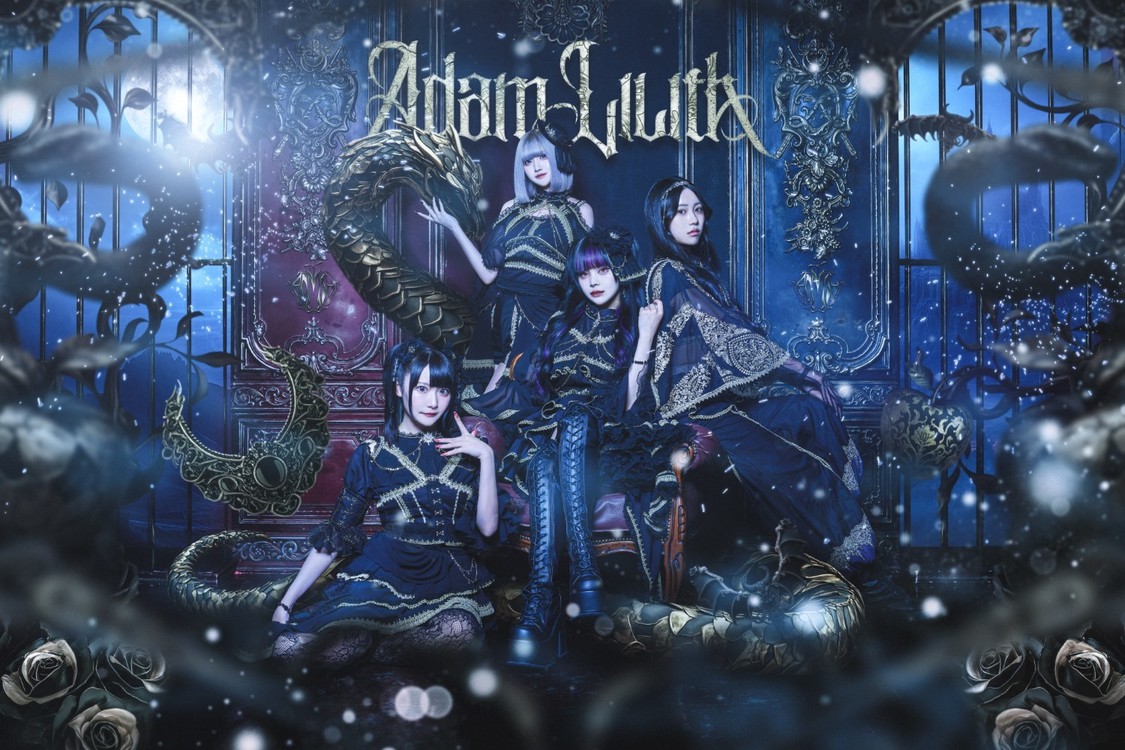 Adam Lilith