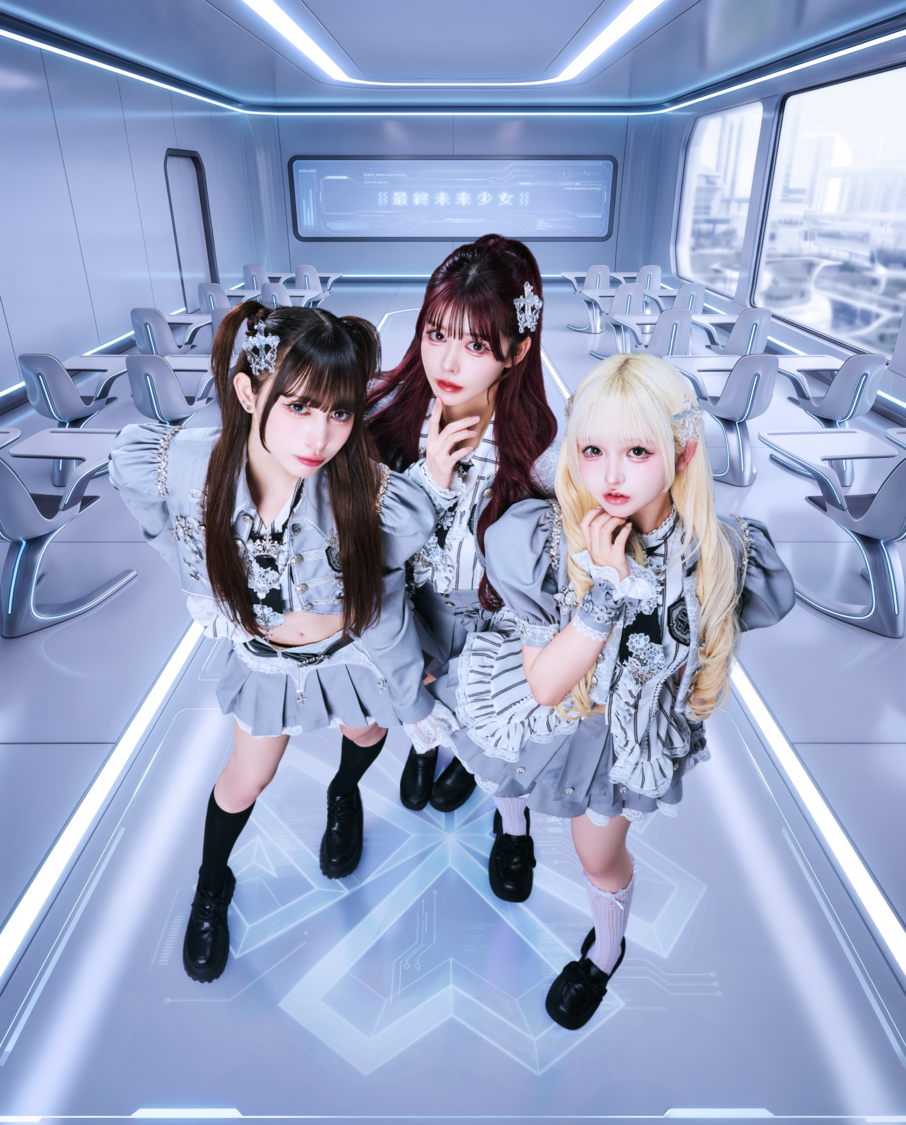 最終未来少女