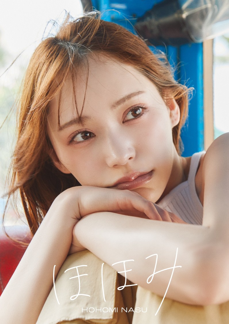 那須ほほみ、初の写真集「ほほみ」を自身の誕生日の7月7日に発売決定！　©SDP