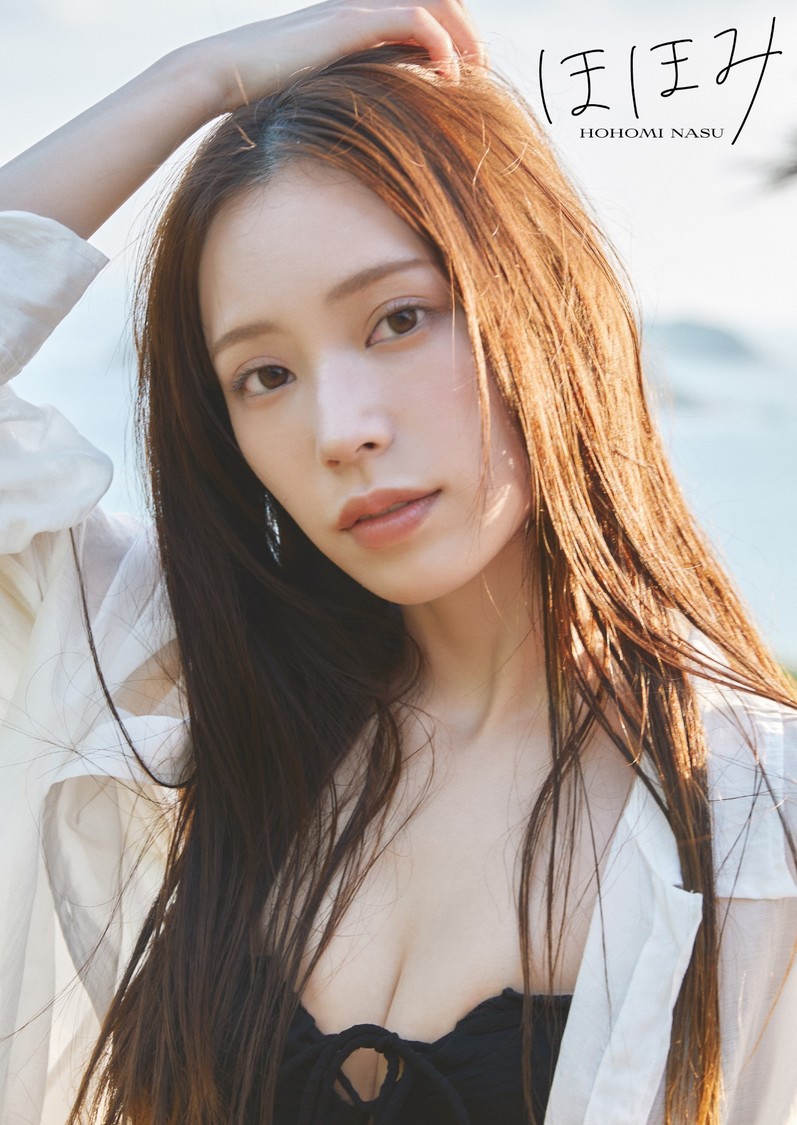 「ほほみ」限定版表紙カバー　©SDP