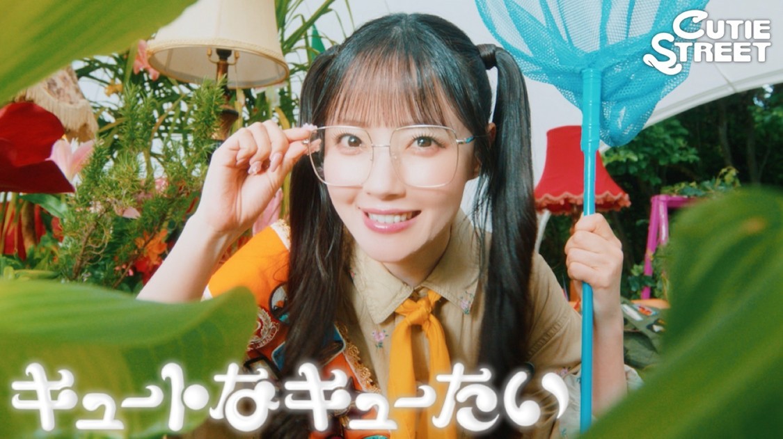 「キュートなキューたい」MV