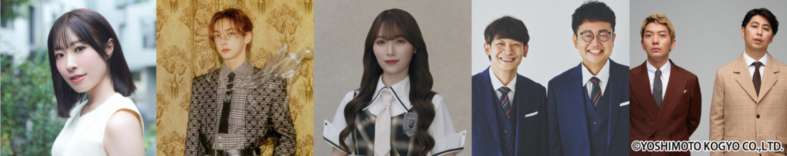 山崎怜奈のダレハナ、守屋麗奈（櫻坂46）、降幡愛ら豪華ゲスト5組が6月1日から連日登場！