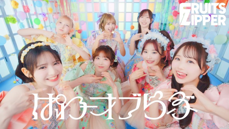 「ぱわーオブらぶ」 ティザー