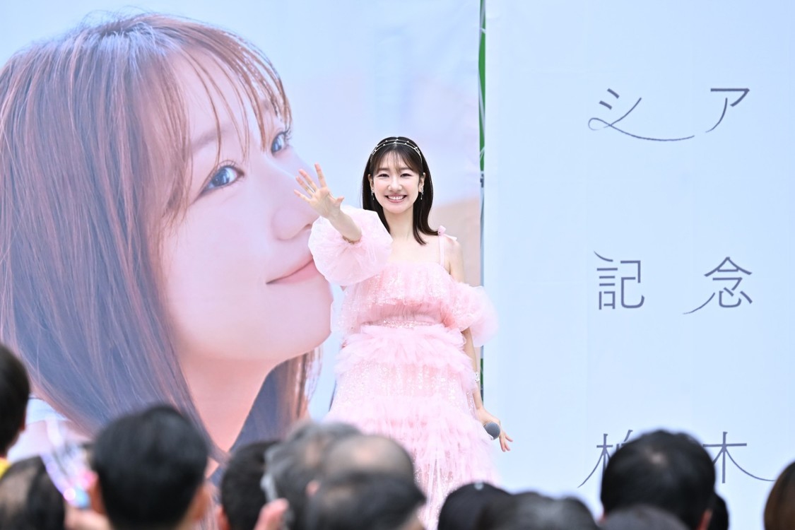 柏木由紀　「シアワセ記念日」発売記念イベント