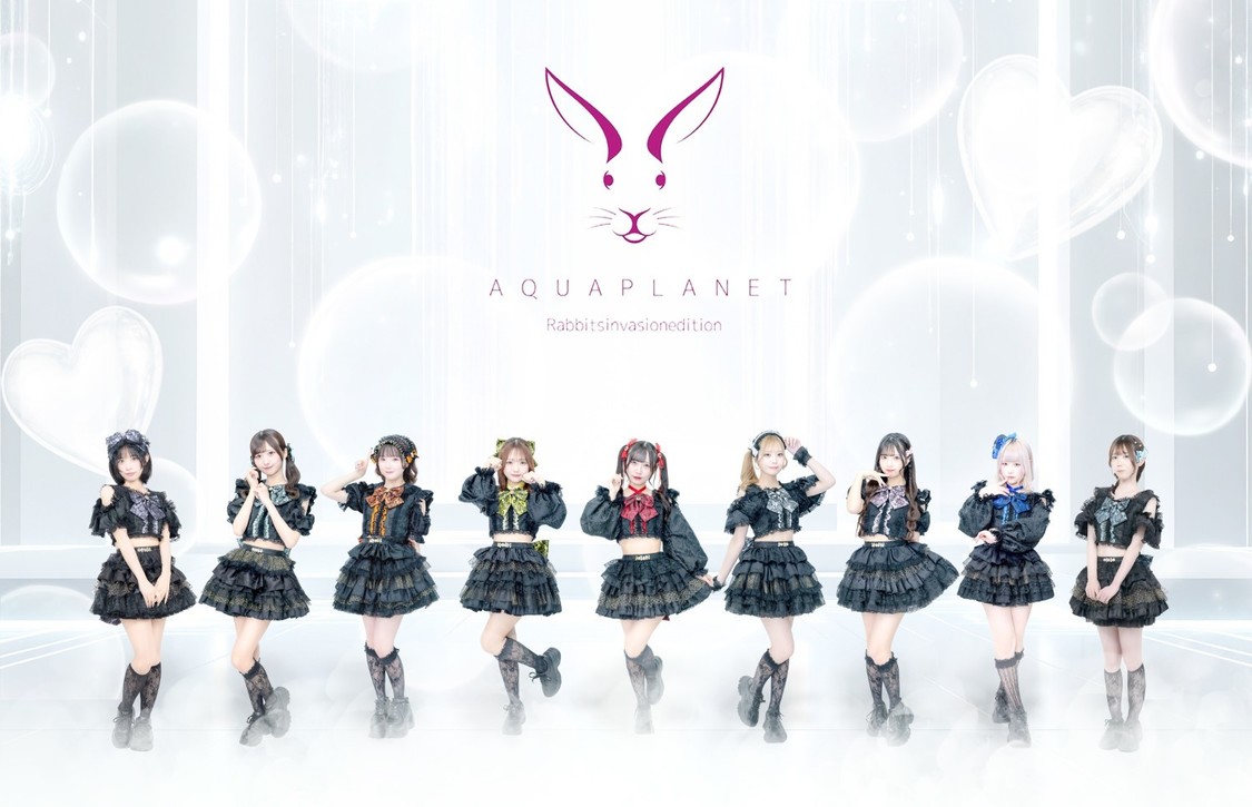 AQUAPLANET
