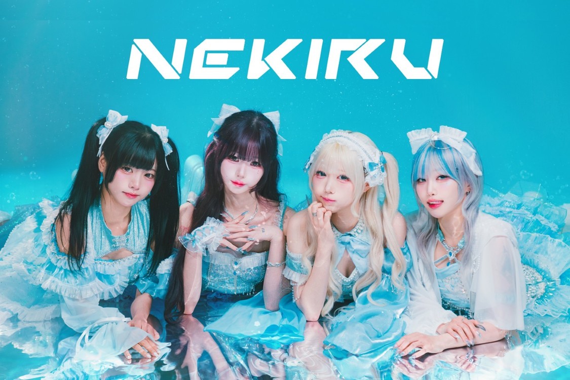 NEKIRU