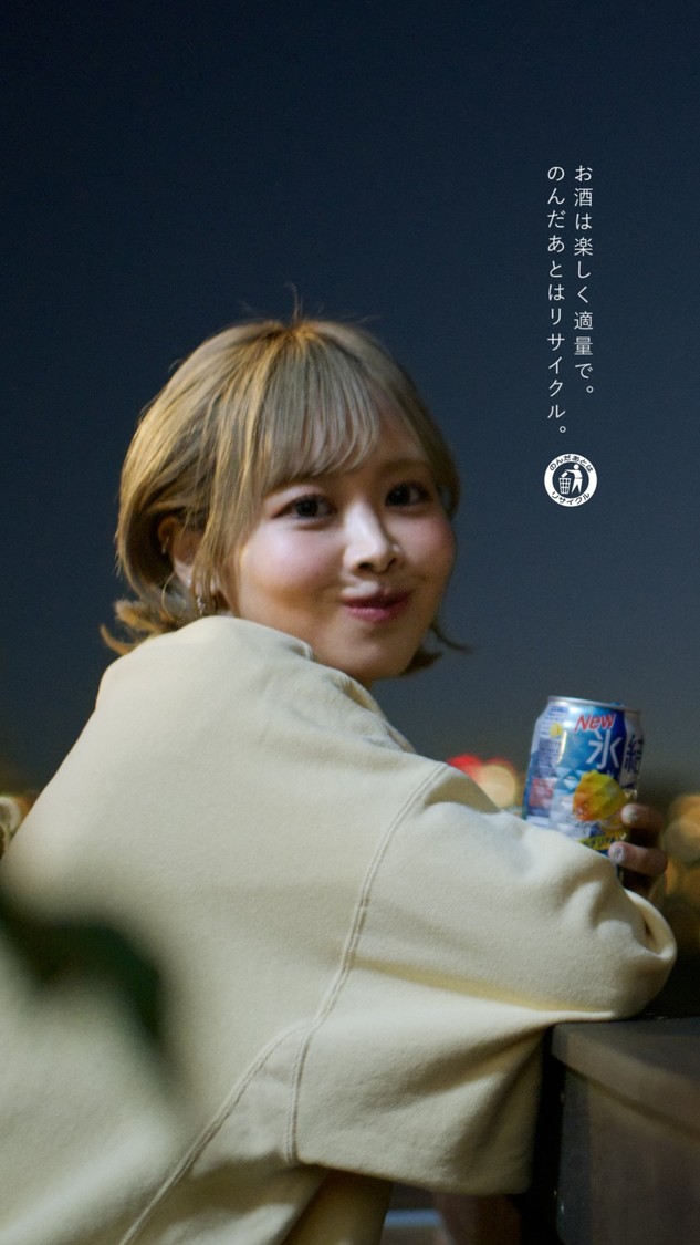 「氷結と日常篇」仲川瑠夏