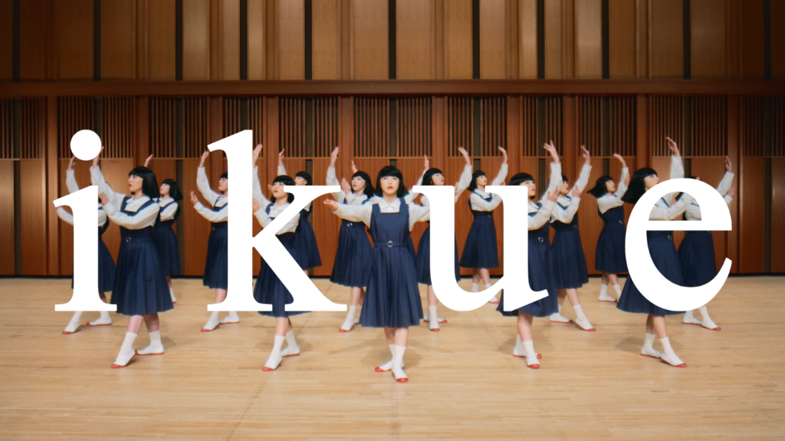 ikue幾重×アバンギャルディ