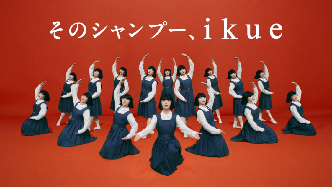 ikue幾重×アバンギャルディ