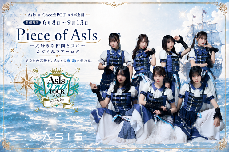 AsIs、6月8日から「CheerSPOT」との期間限定コラボ企画が始動!