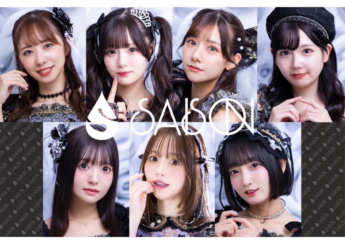 SAISON