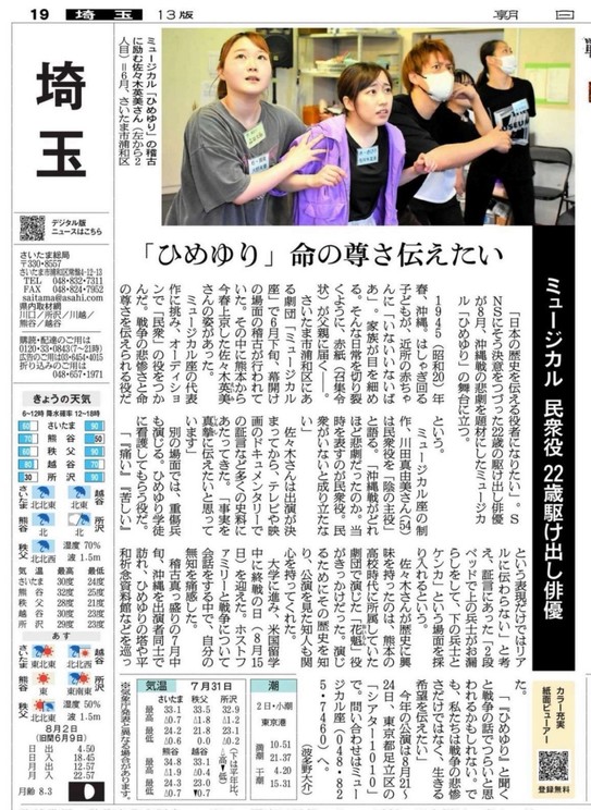 昨年の記事