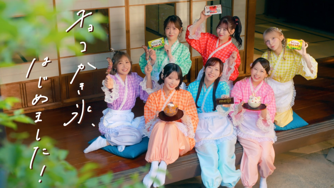 FRUITS ZIPPER、「明治おかし大使」3年目突入！6月15日より和装姿のWebCM公開