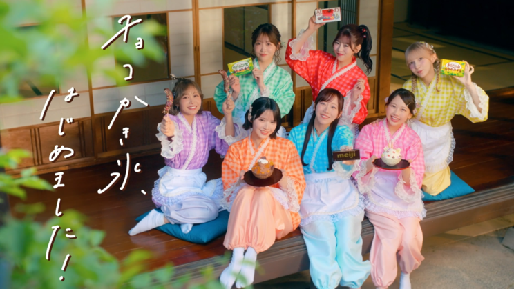 FRUITS ZIPPER、「明治おかし大使」3年目突入！6月15日より和装姿のWebCM公開