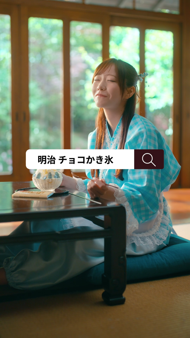 真中まなver.