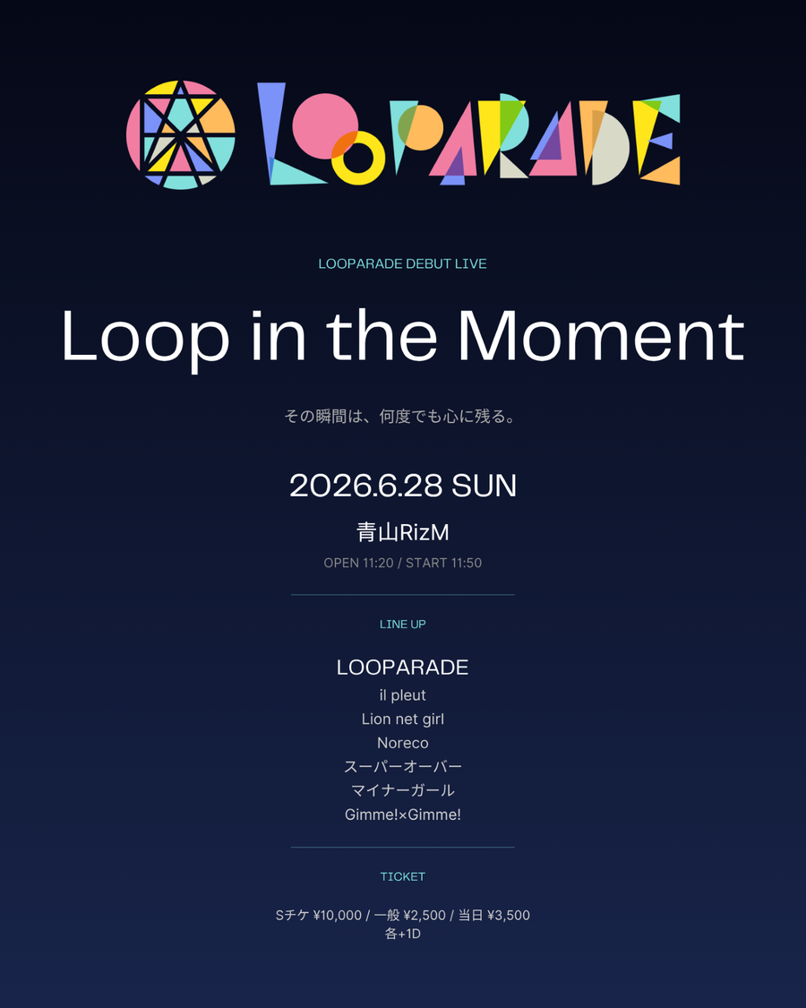 ＜LOOPARADE DEBUT LIVE 『Loop in the Moment』昼公演＞