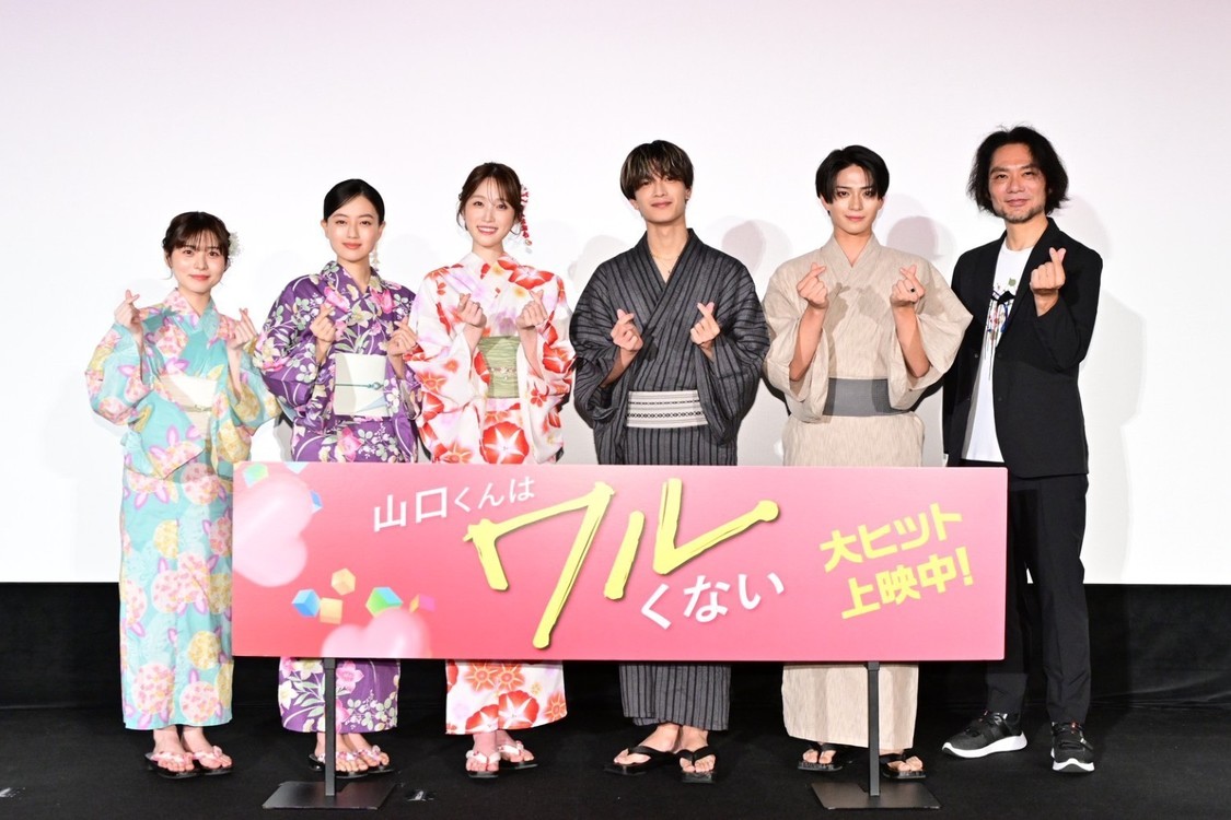 上坂樹里、映画『山口くんはワルくない』舞台挨拶で理想の胸キュン披露し見事1位に！©2026『山口くんはワルくない』製作委員会　
