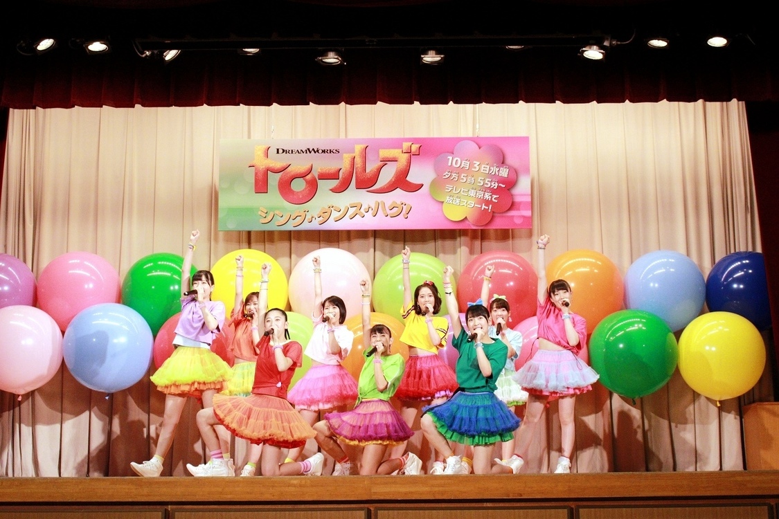 「もうサイコー！」お披露目イベントより