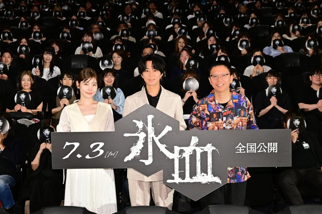 Ⓒ２０２６映画 「氷血」 製作委員会