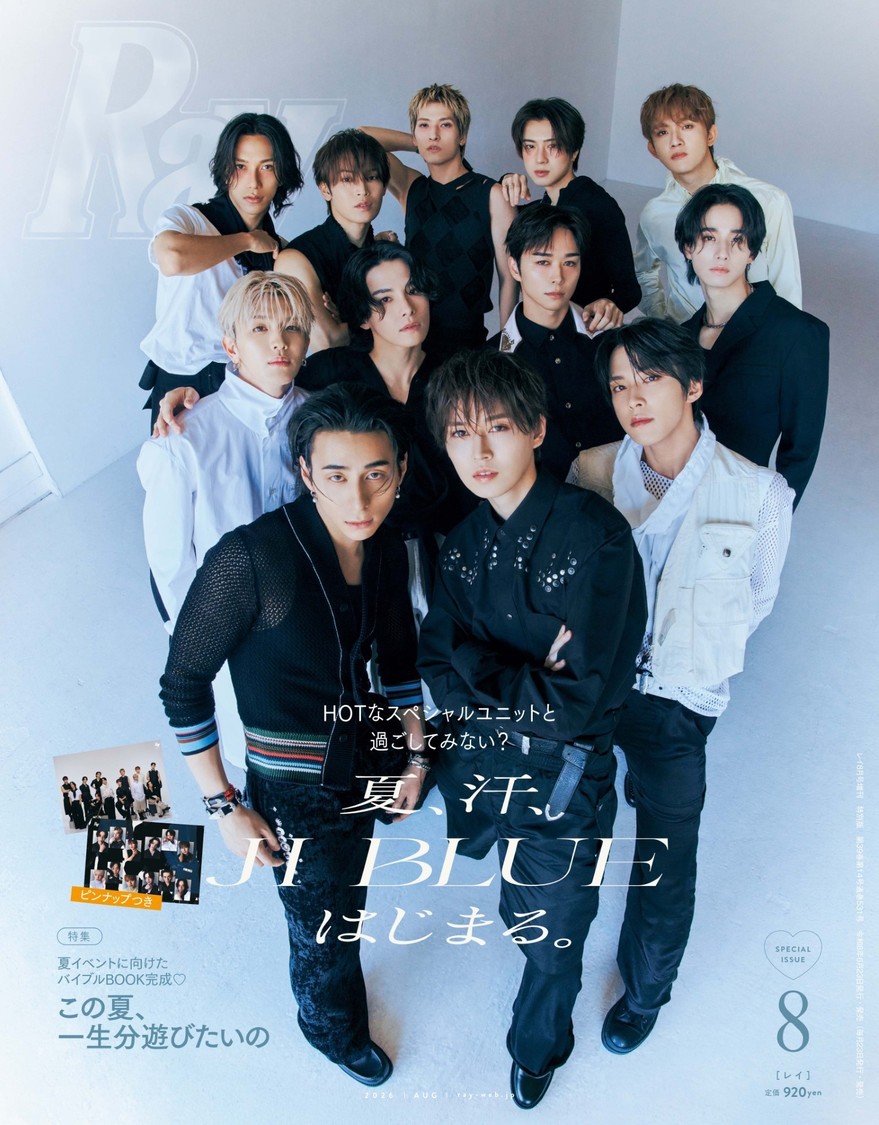 『Ray』8月号 特別版：JI BLUE