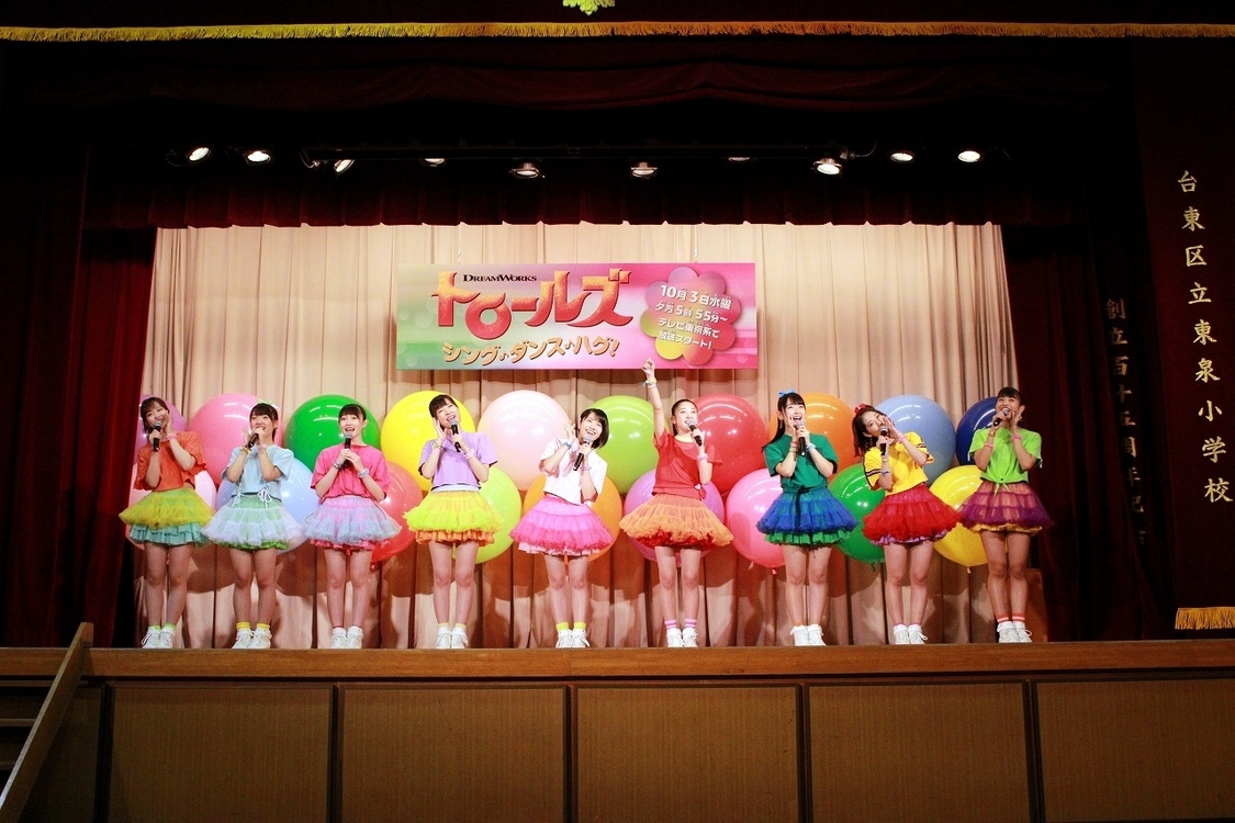 「もうサイコー！」お披露目イベントより