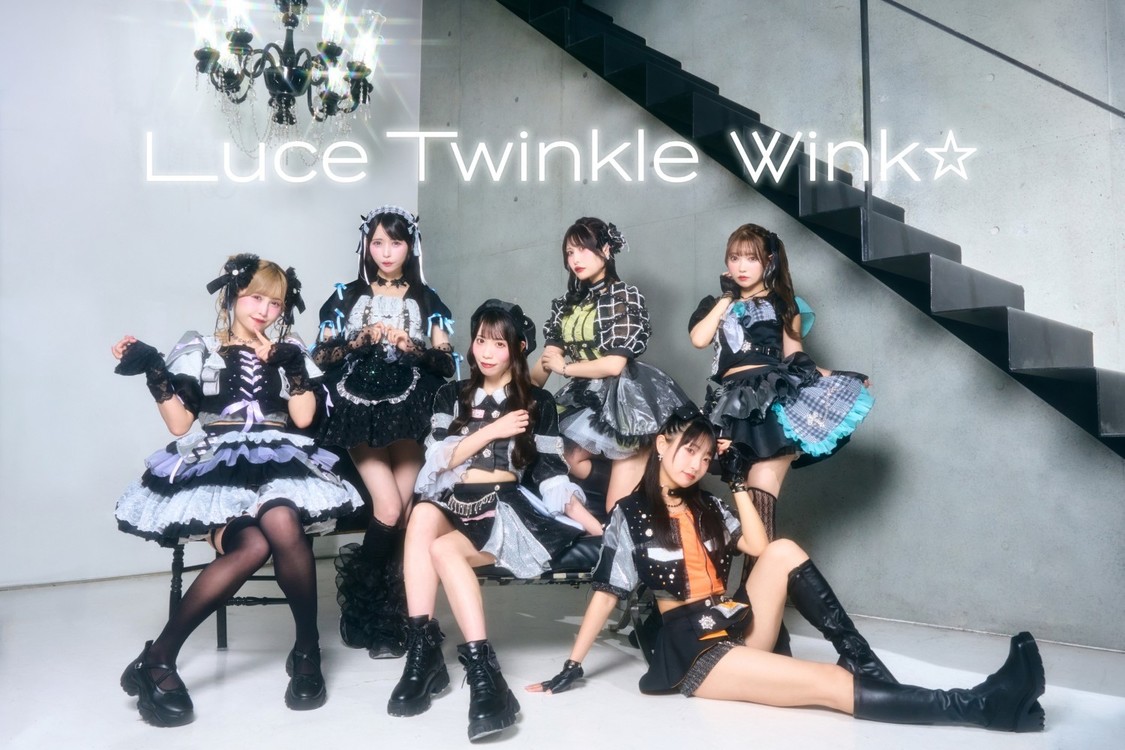Luce Twinkl Wインk☆