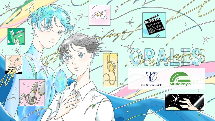 「OPALIS」キービジュアル