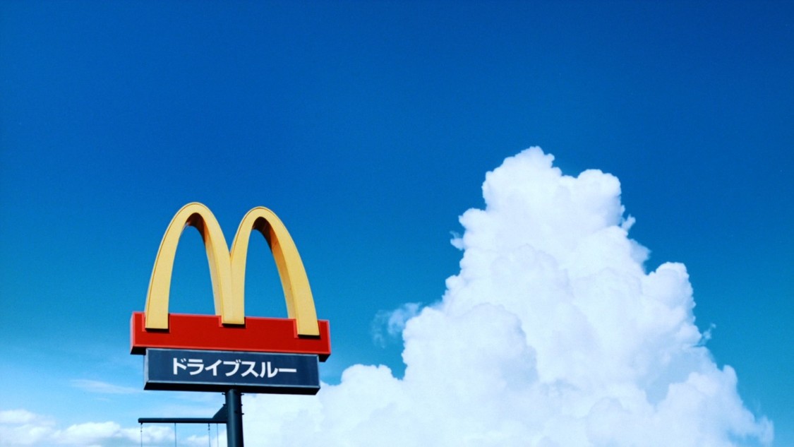 ＜ビッグマック「あの頃も今も、夏といえば」篇＞