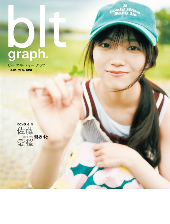 「blt graph.vol.115」（東京ニュース通信社刊） 撮影／野口花梨