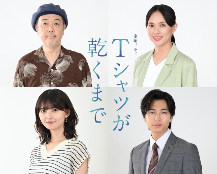 齋藤飛鳥、生方美久脚本のTBSドラマ『Tシャツが乾くまで』に主人公の妹役で出演決定！　(C)TBS