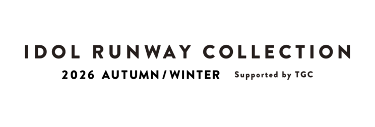 ＜第4回 IDOL RUNWAY COLLECTION 2026 AUTUMN／WINTER Supported by TGC＞