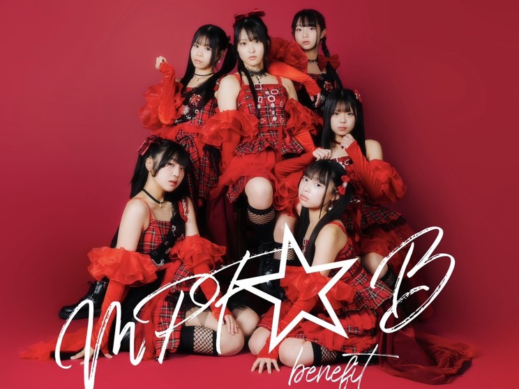  MPF☆B（エムピーエフビー）