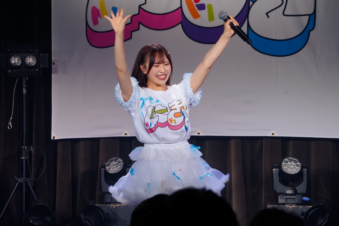 天野あゆら