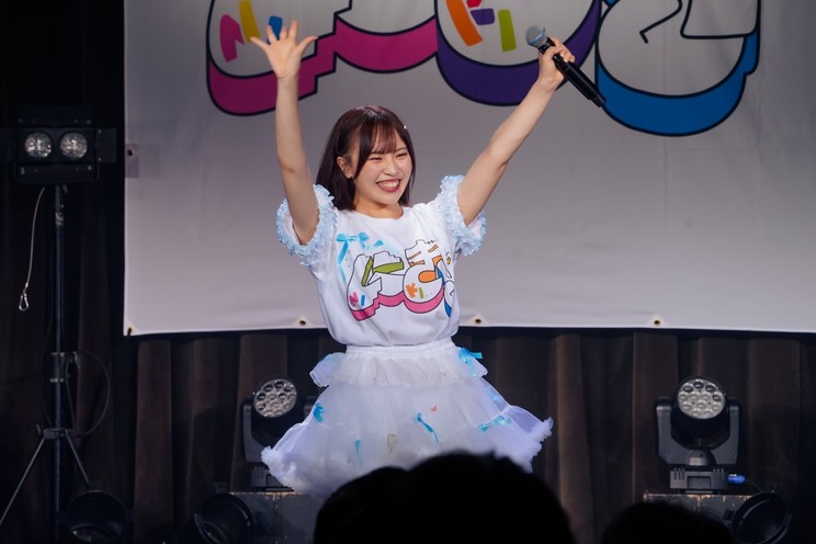 天野あゆら