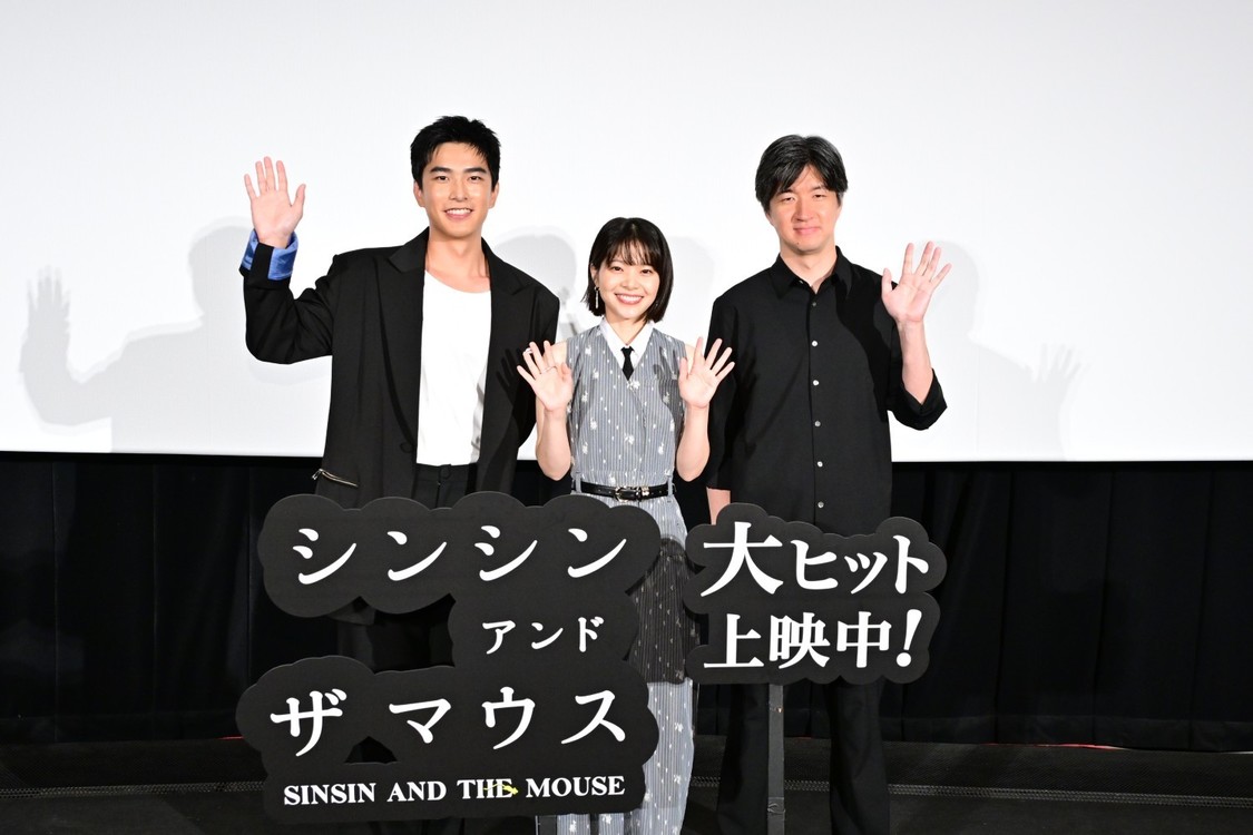 © 2021 Banana Yoshimoto. Based on the novel by Banana Yoshimoto, published by Shinchosha. Rights arranged through ZIPANGO, S.L.