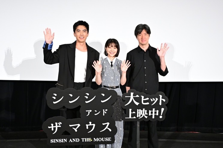 © 2021 Banana Yoshimoto. Based on the novel by Banana Yoshimoto, published by Shinchosha. Rights arranged through ZIPANGO, S.L.